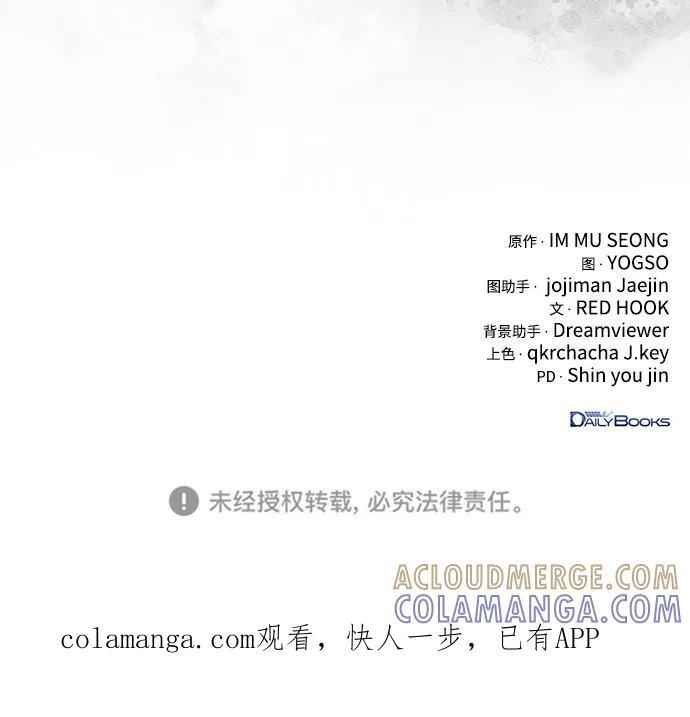 第100话 第105页