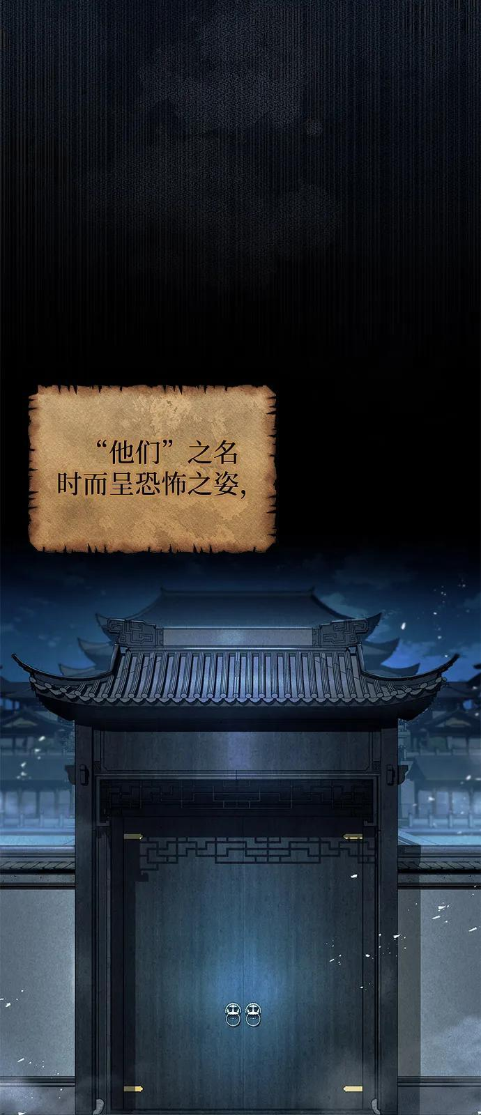 第101话 第4页