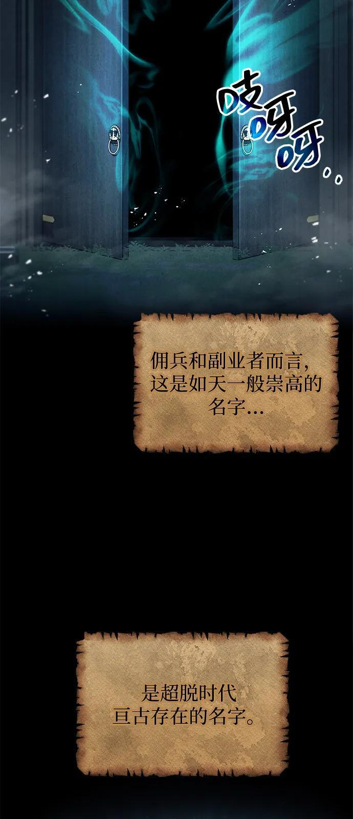 第101话 第6页