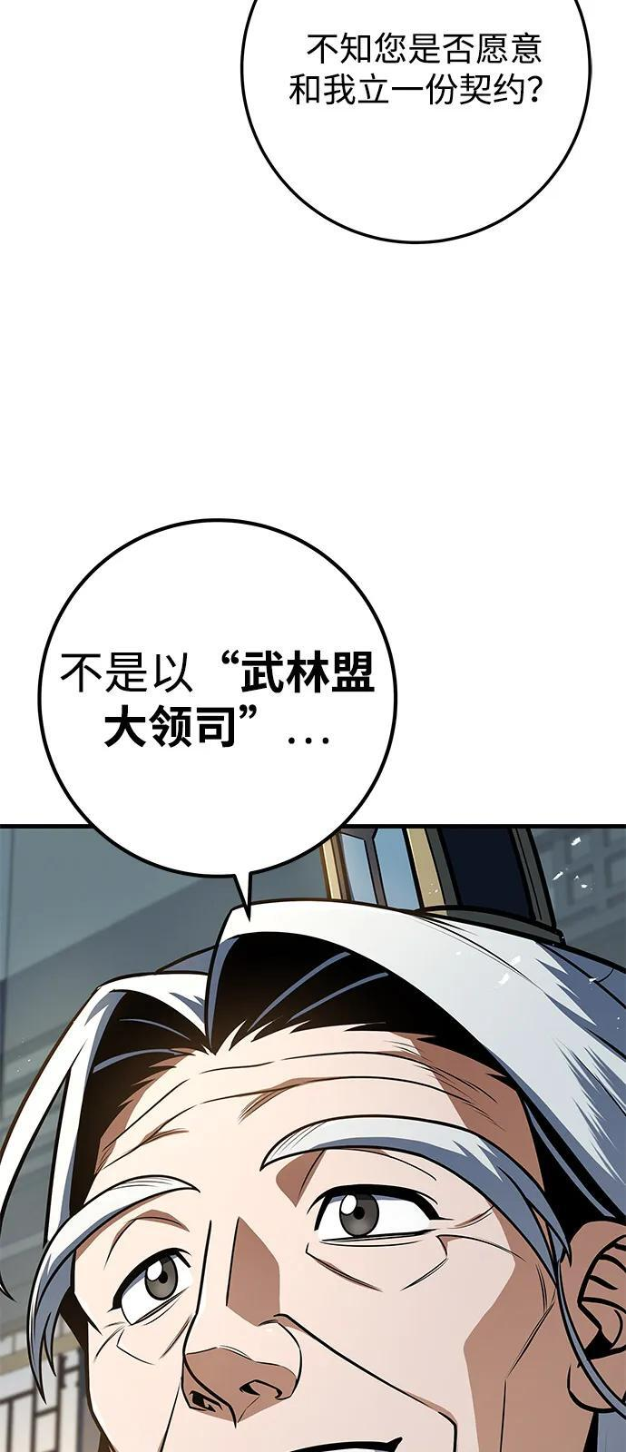 第101话 第13页