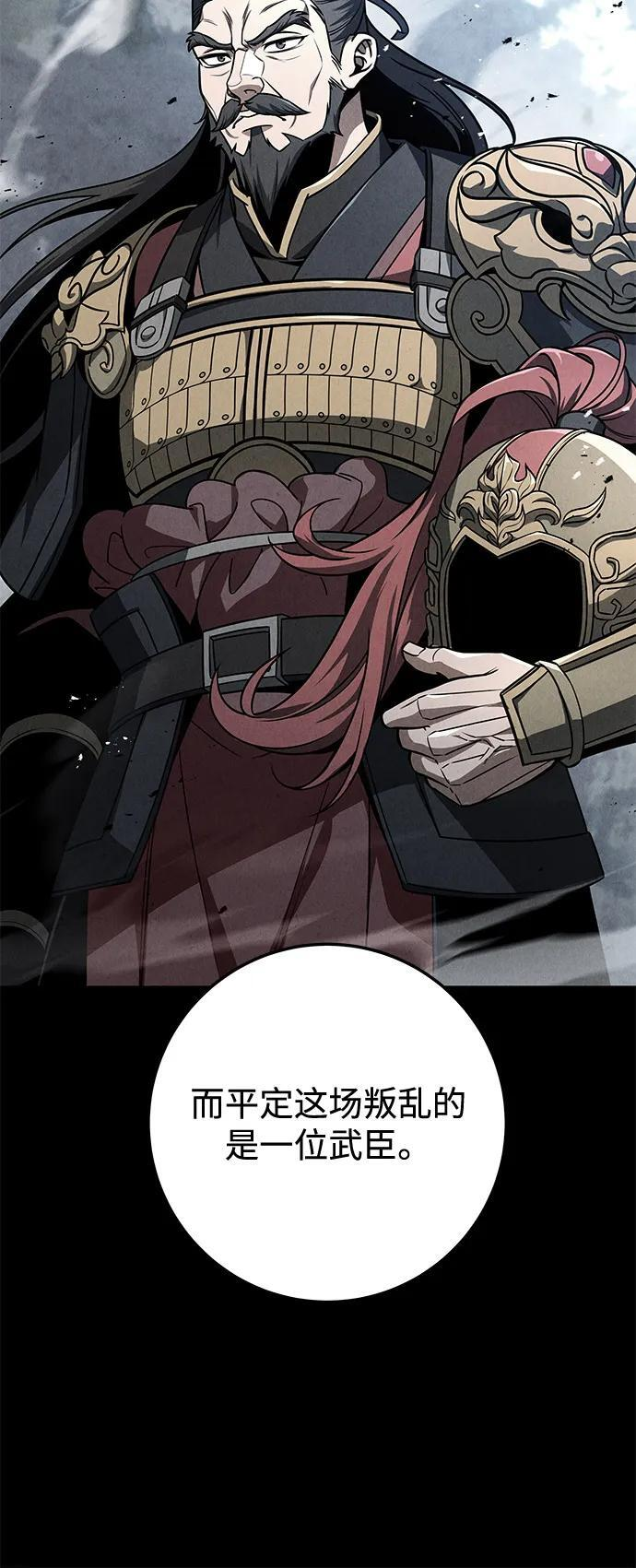 第101话 第29页