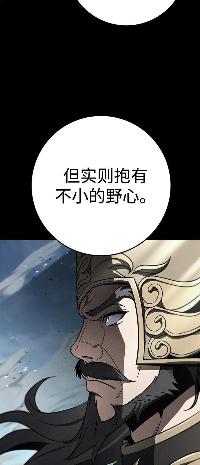 第101话 第31页