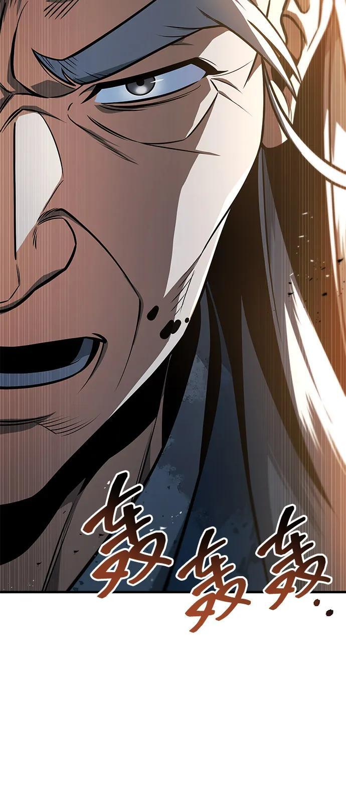 第101话 第33页