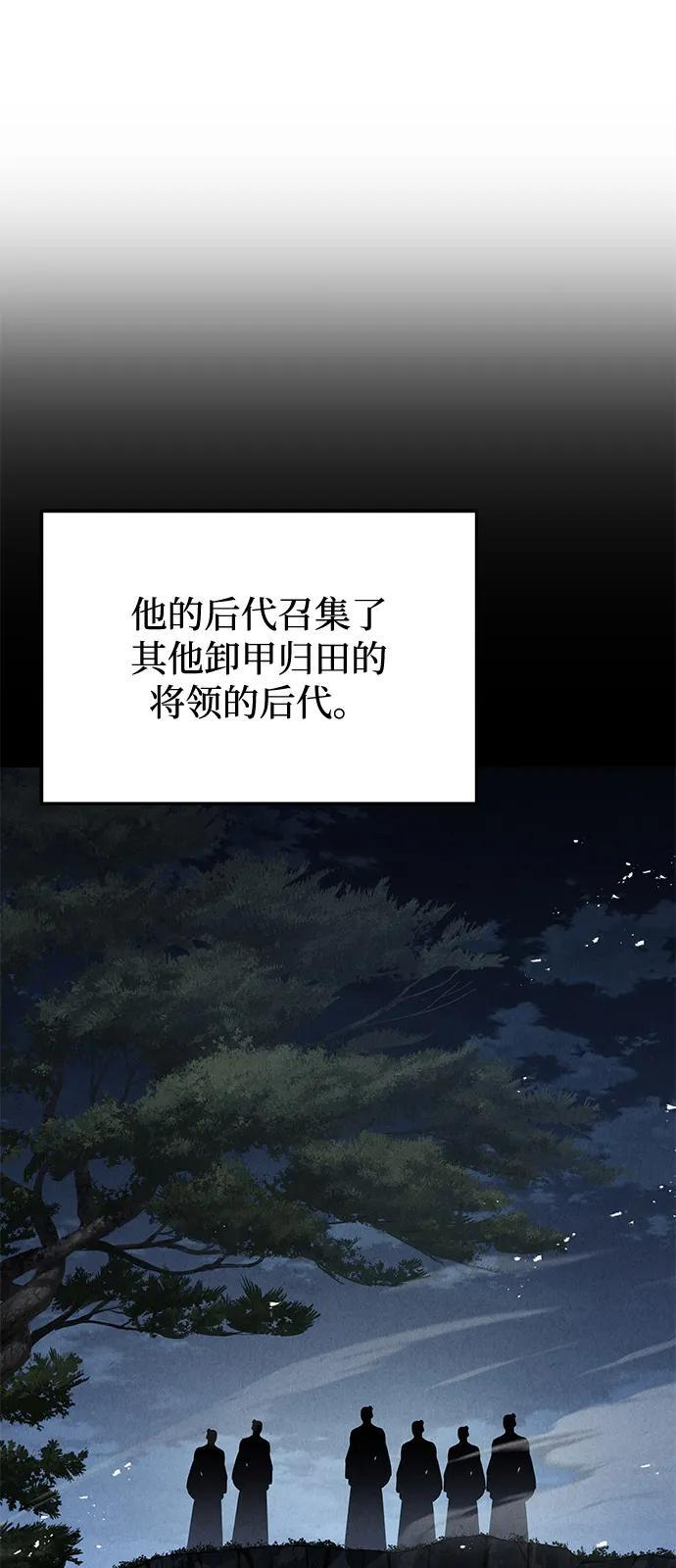 第101话 第35页