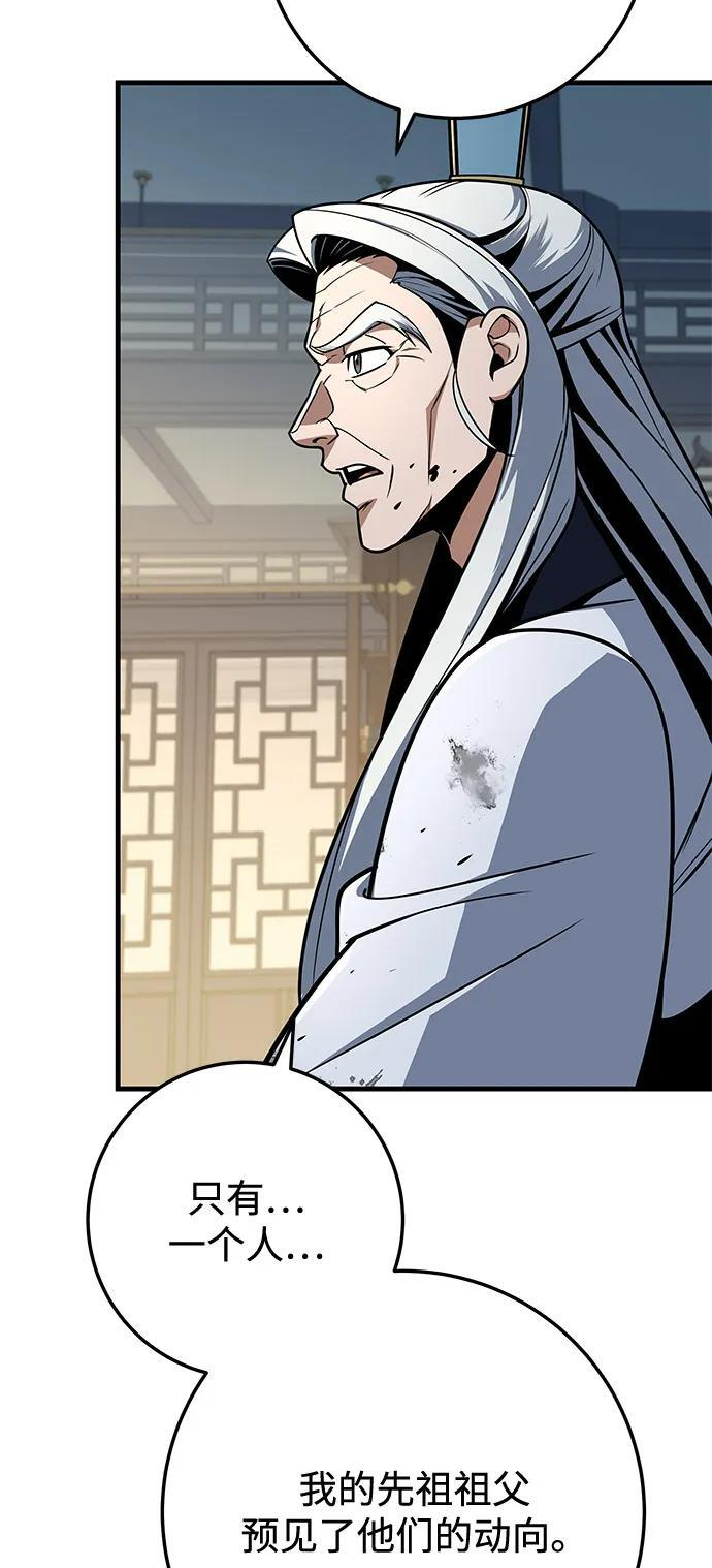 第101话 第37页
