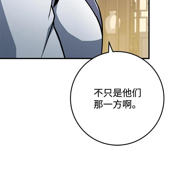 第101话 第39页