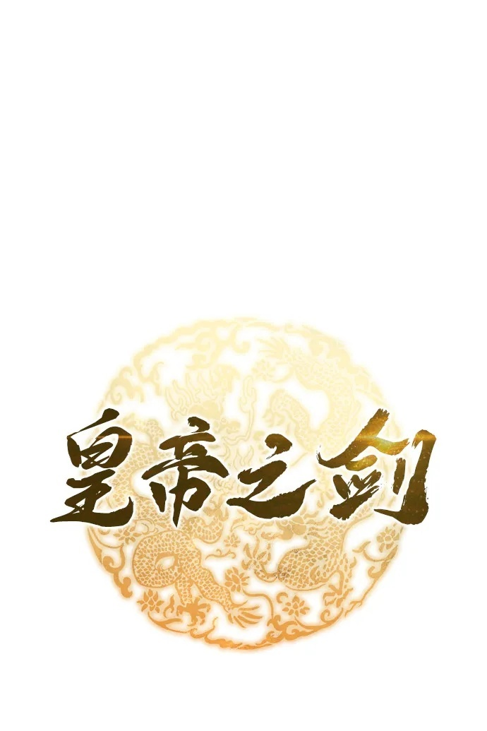 第101话 第50页