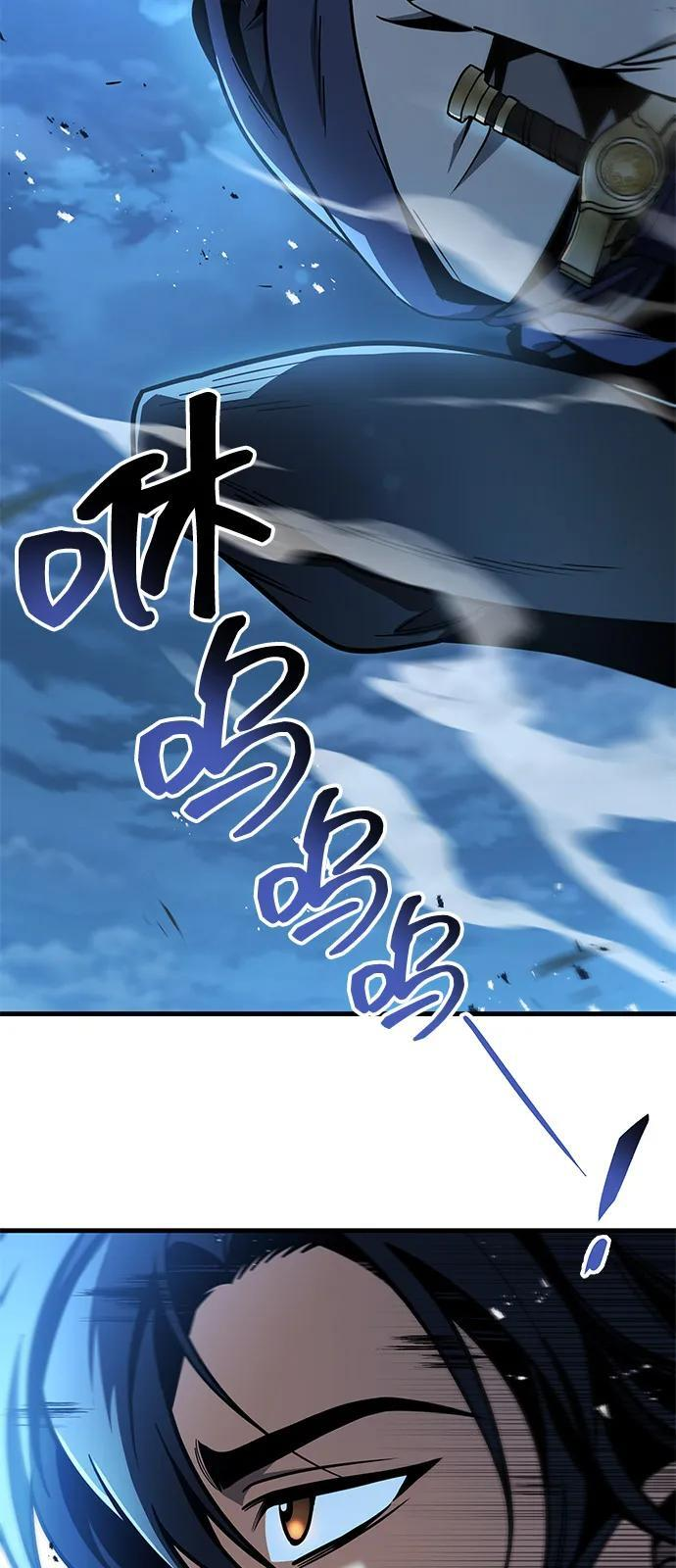 第101话 第58页