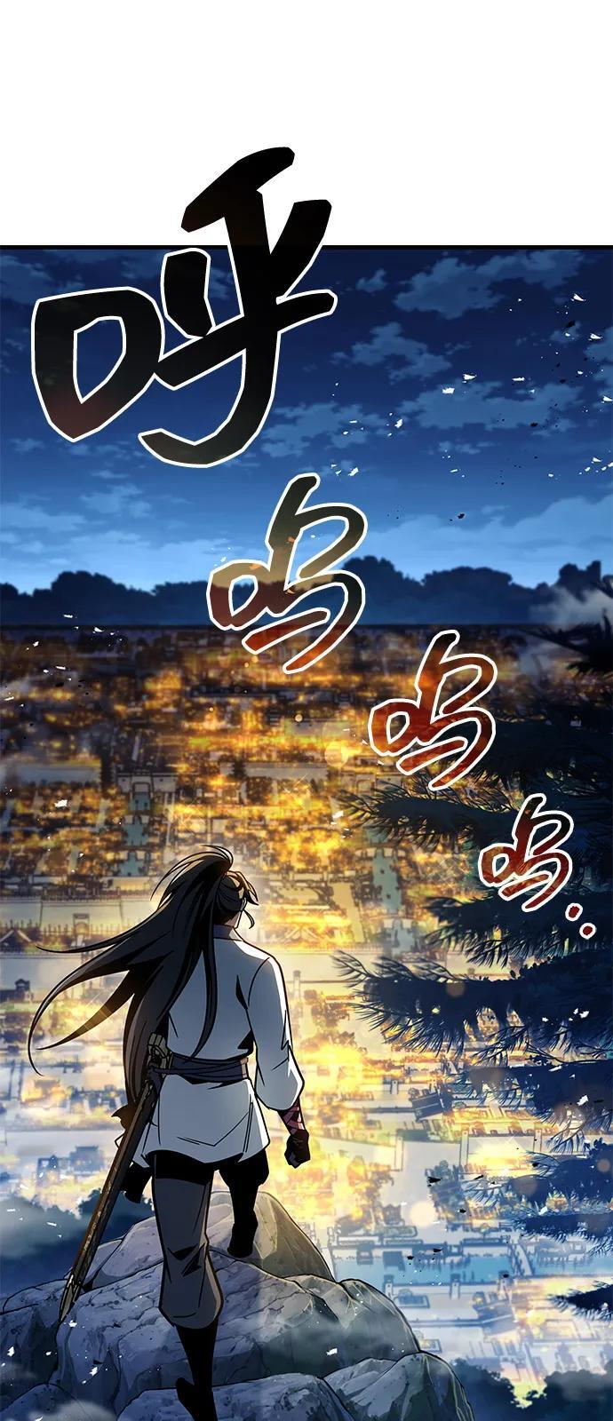 第101话 第61页