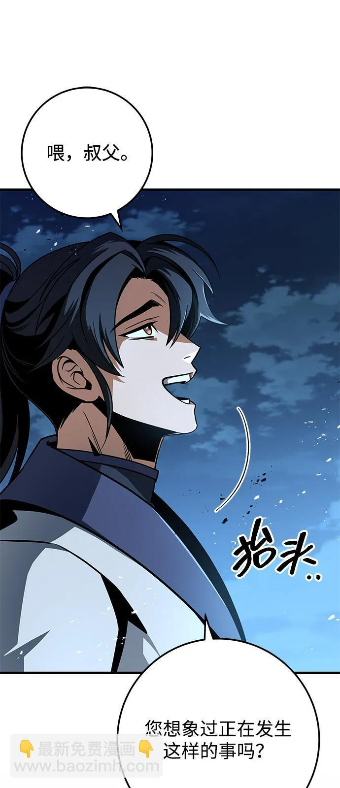 第101话 第64页