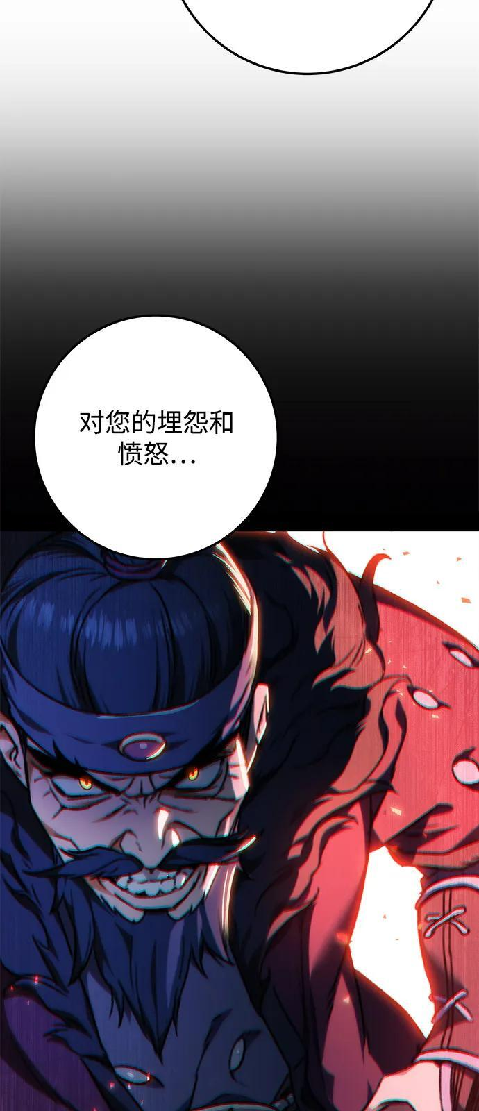 第101话 第65页
