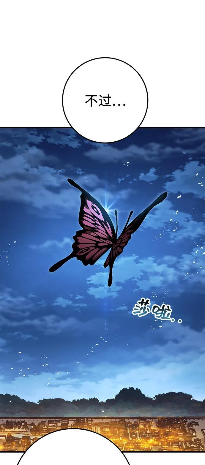 第101话 第74页