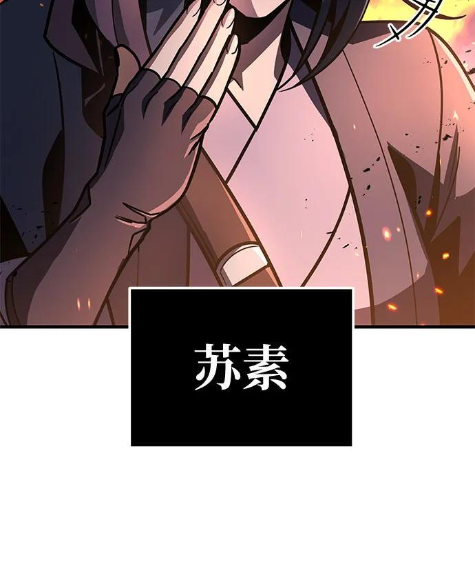 第101话 第79页