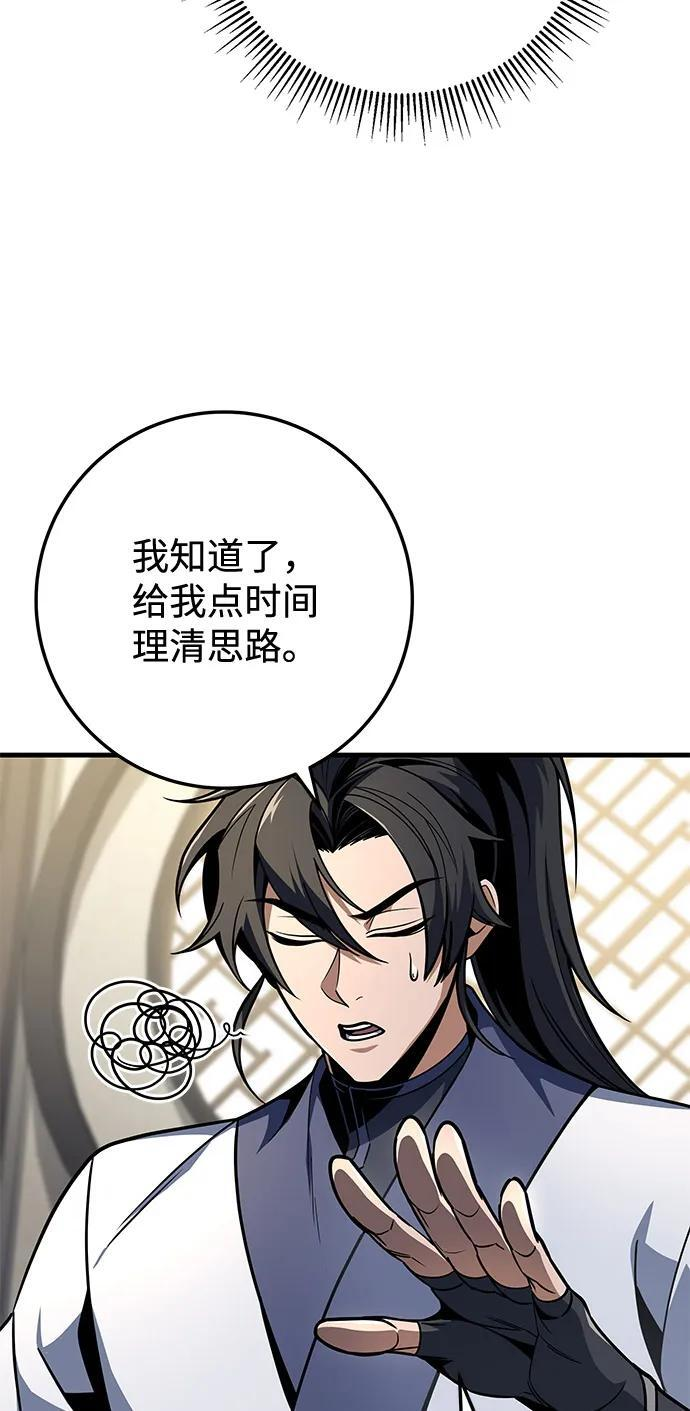 第101话 第102页