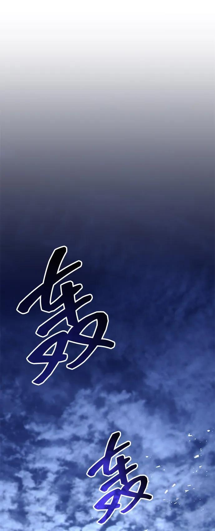 第101话 第104页