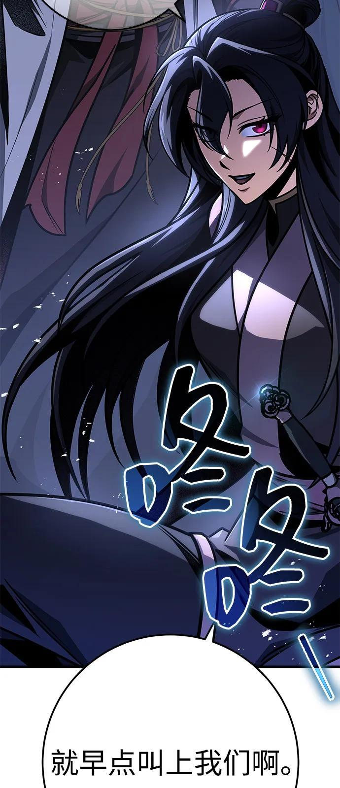 第101话 第106页