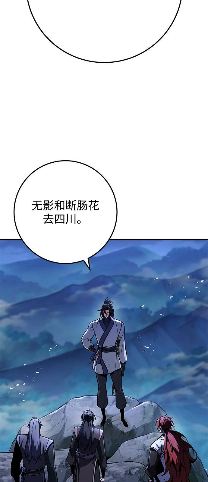 第101话 第107页