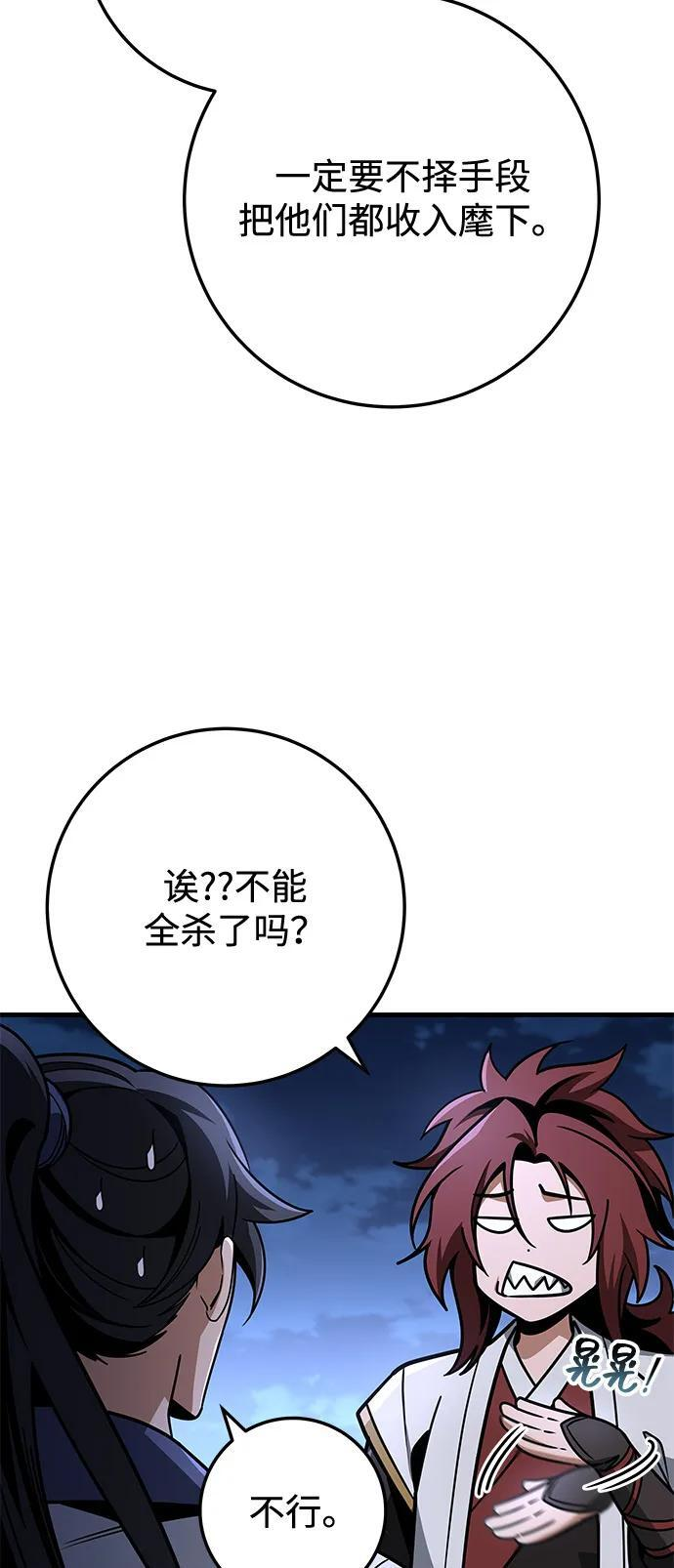 第101话 第111页