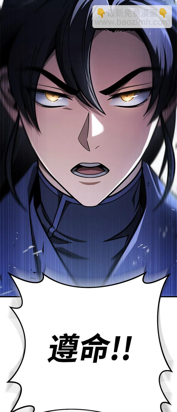 第101话 第113页