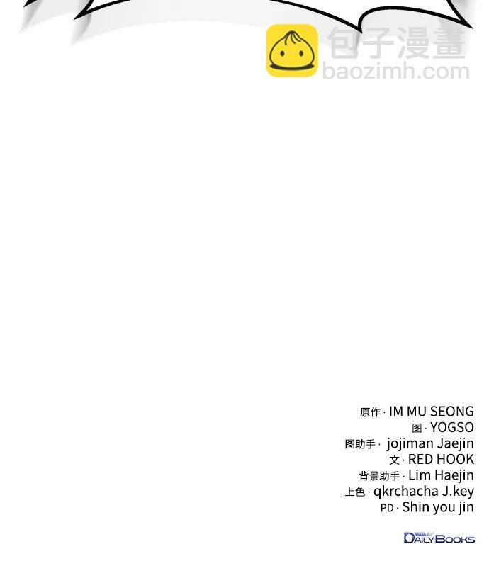 第101话 第114页