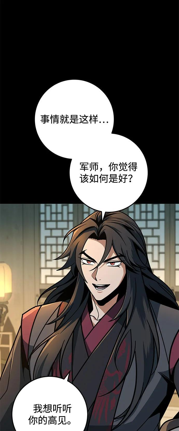 第102话 第3页