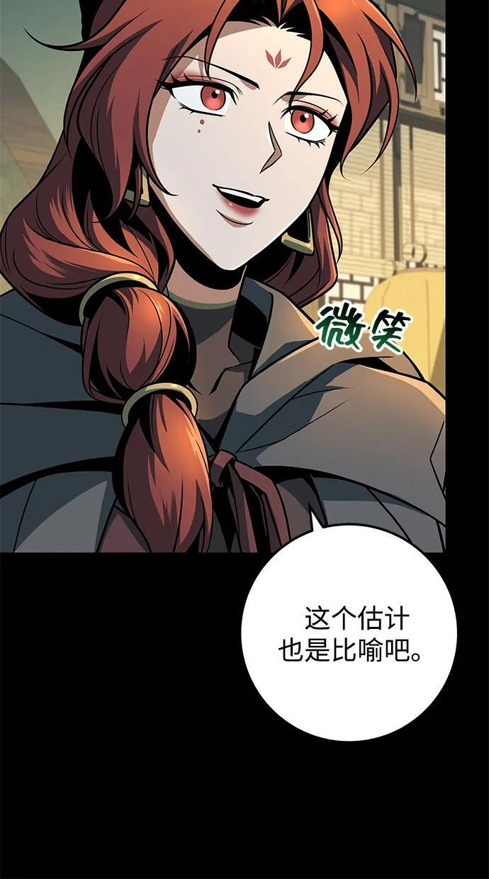 第102话 第10页