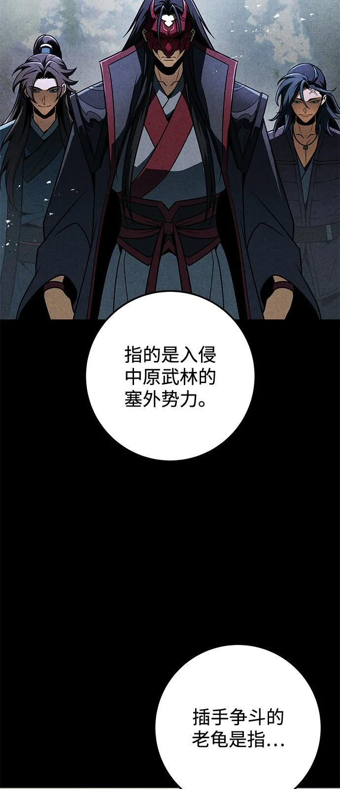 第102话 第13页