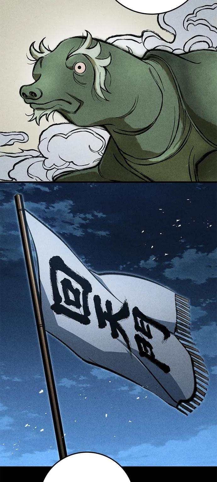 第102话 第14页
