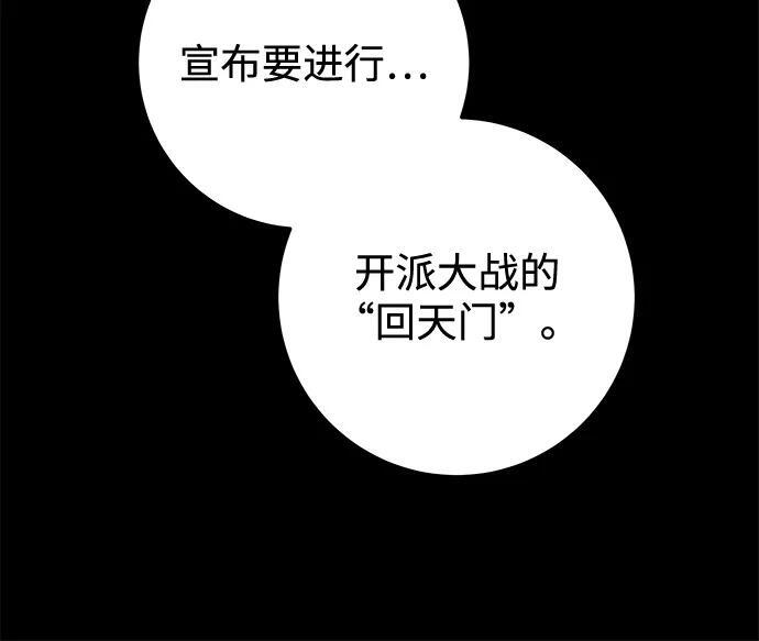 第102话 第15页