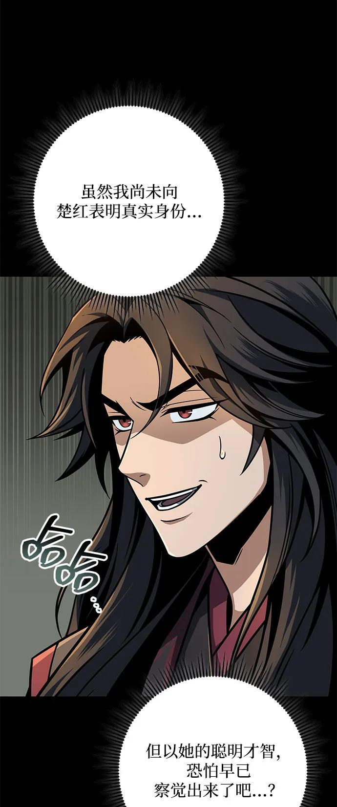 第102话 第17页