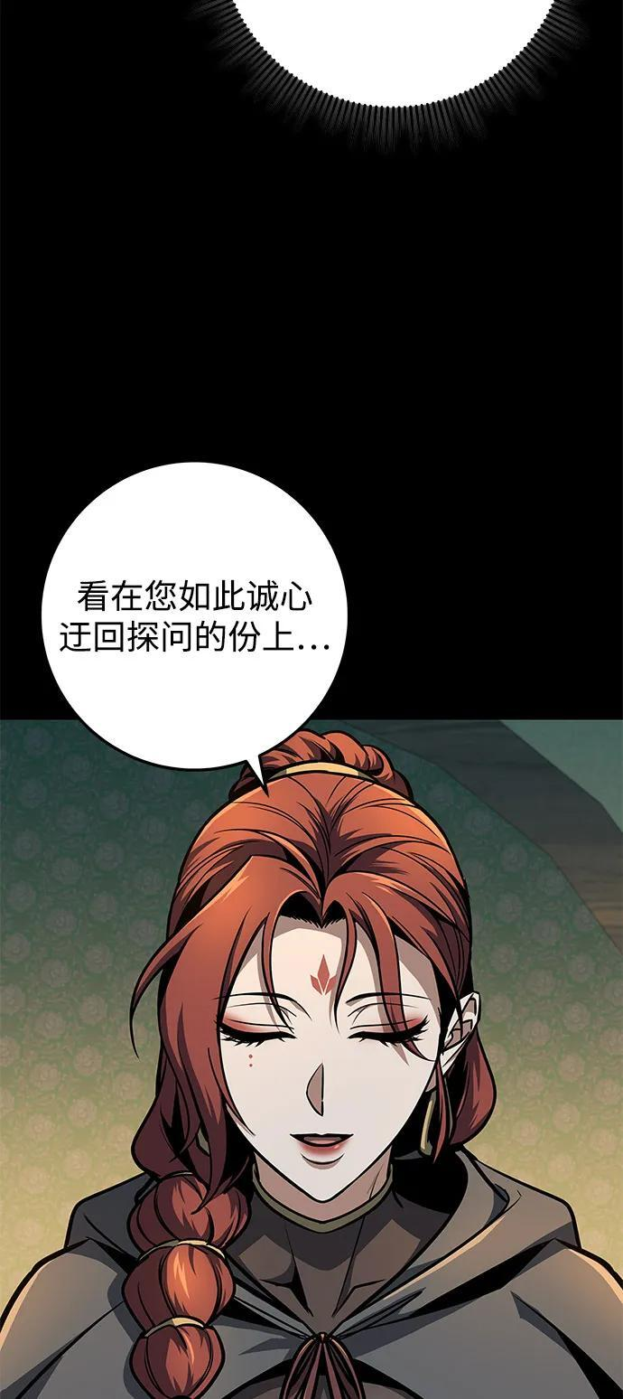第102话 第18页