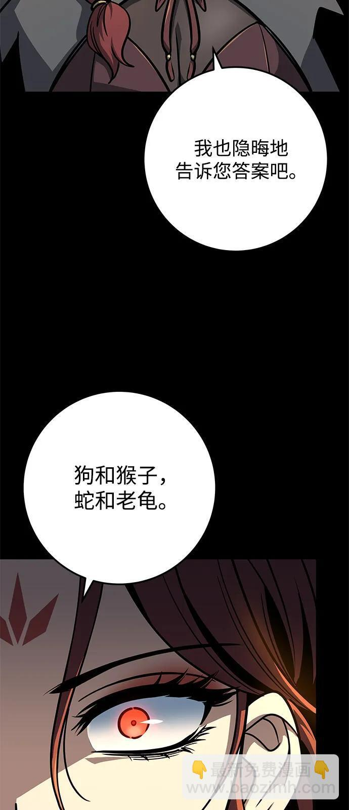 第102话 第19页