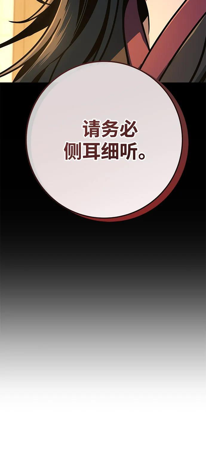 第102话 第22页