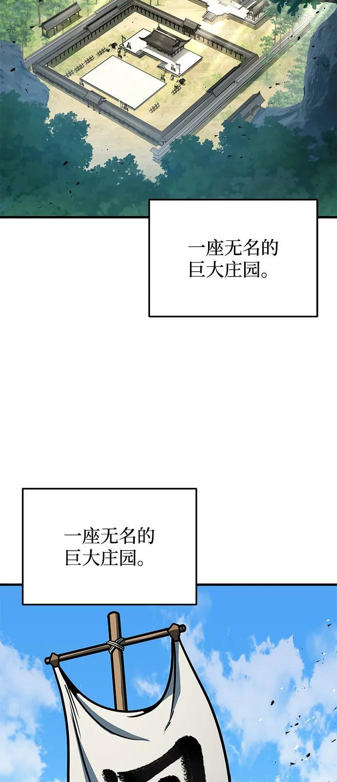 第102话 第24页
