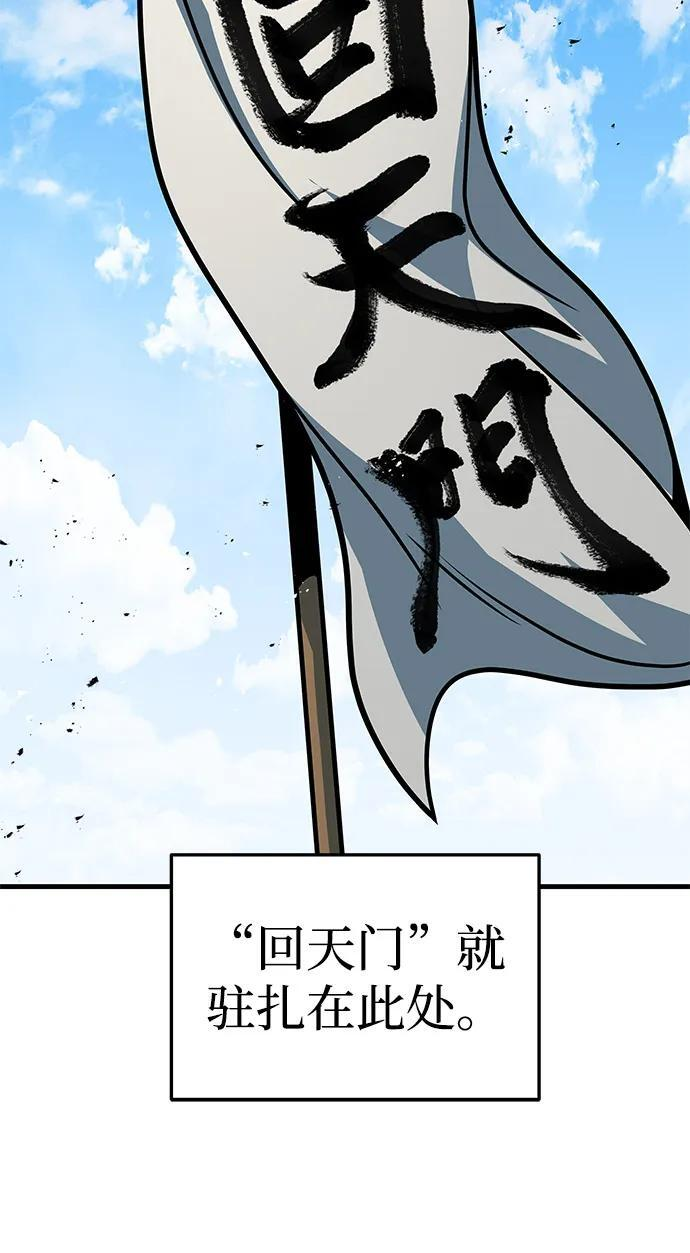 第102话 第25页