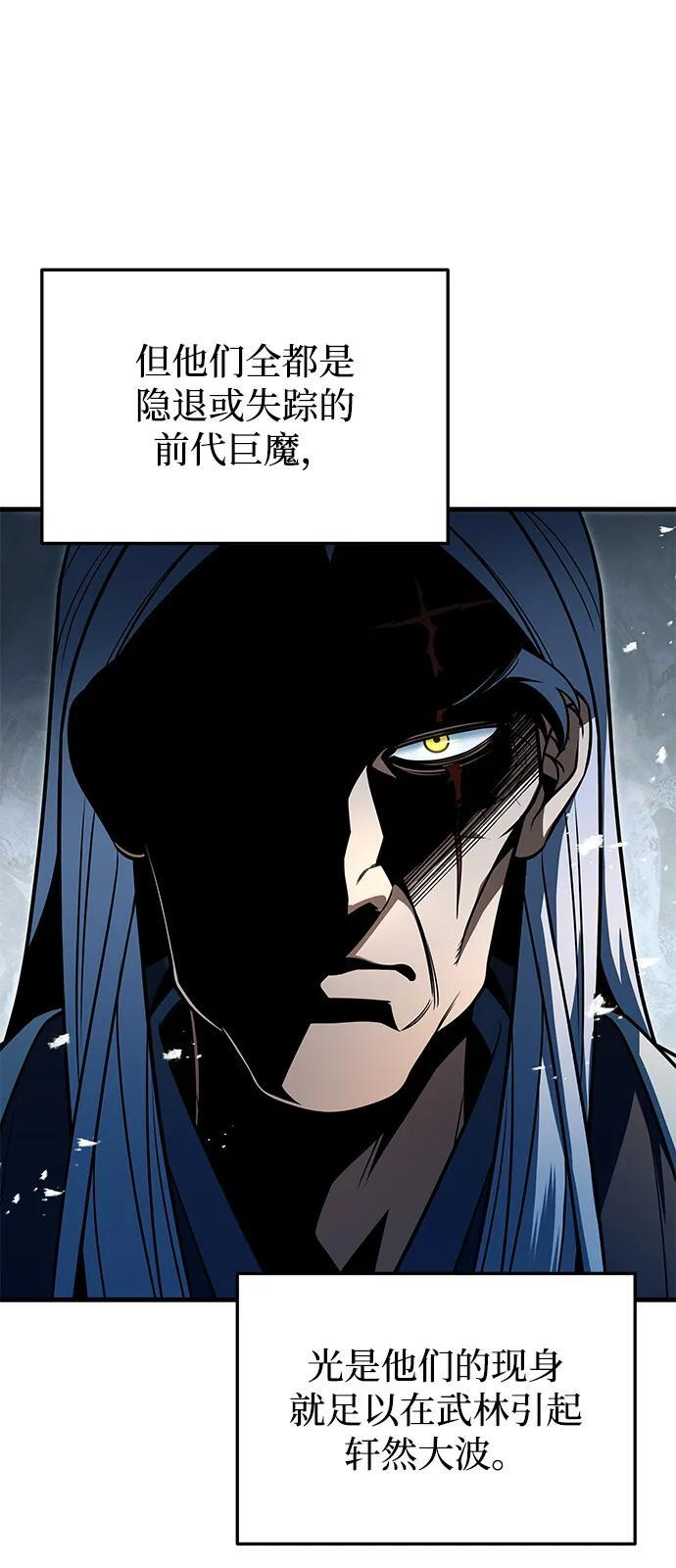 第102话 第27页