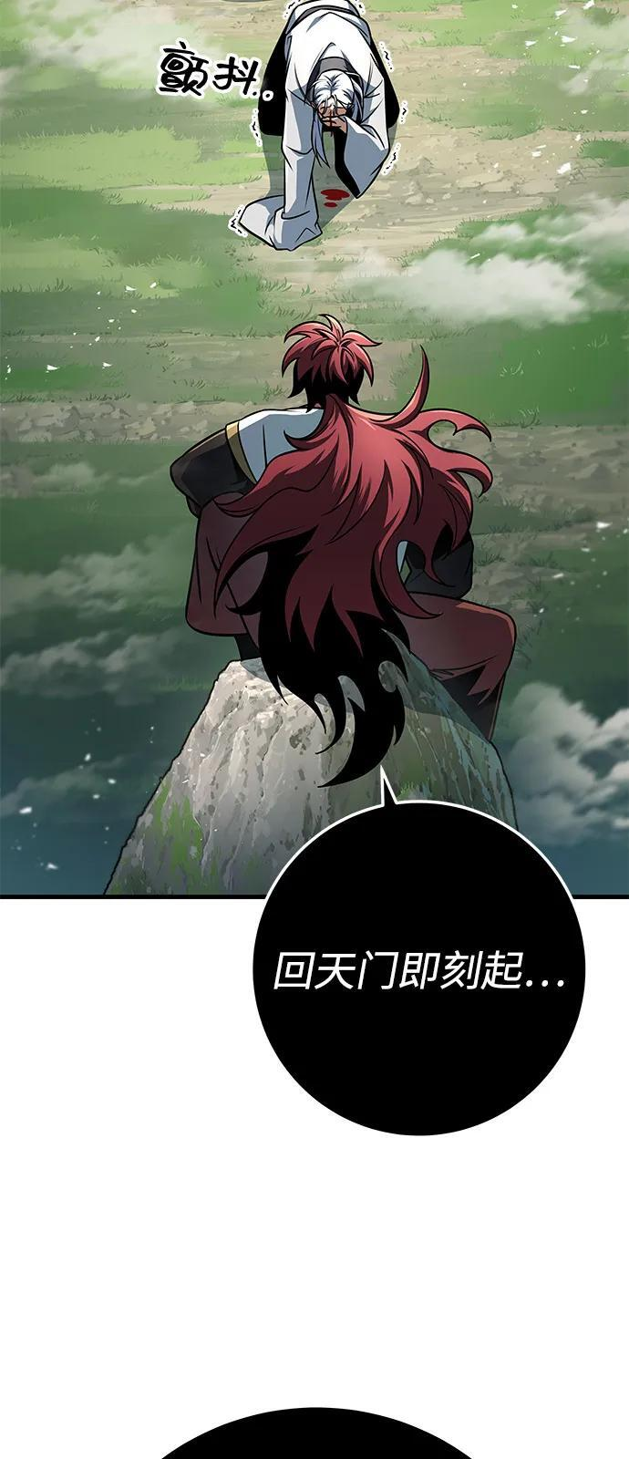 第102话 第33页