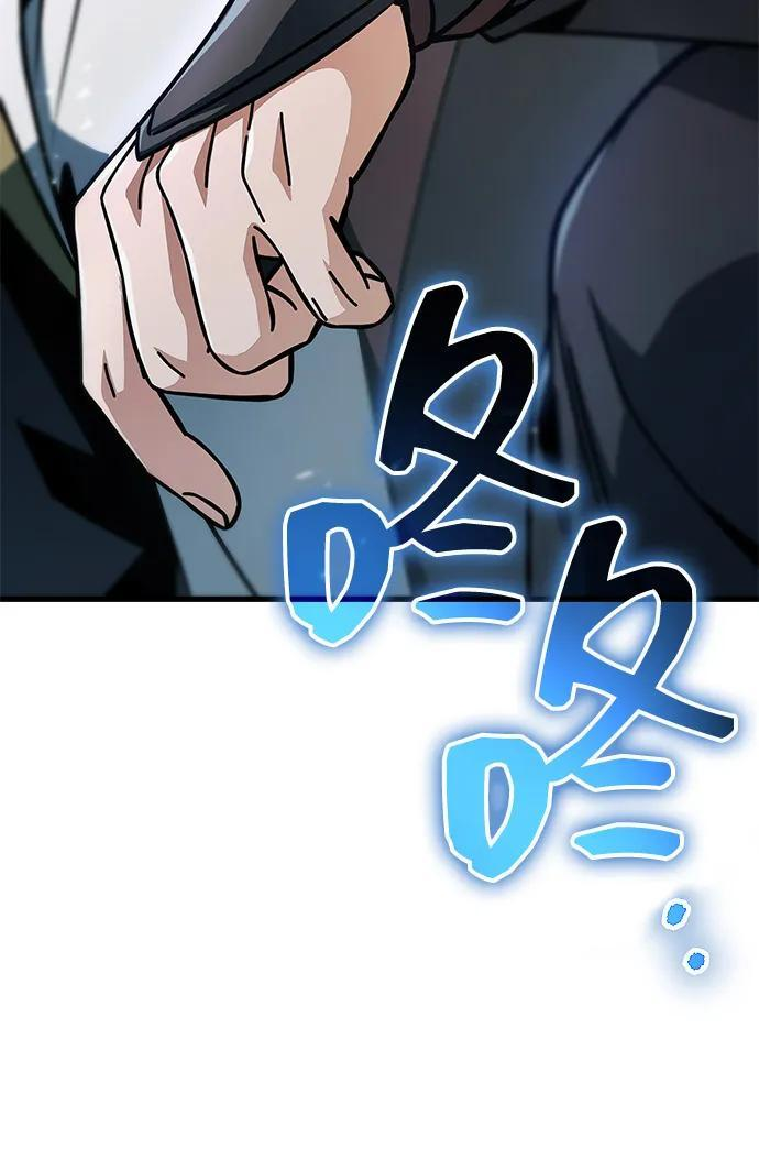 第102话 第35页