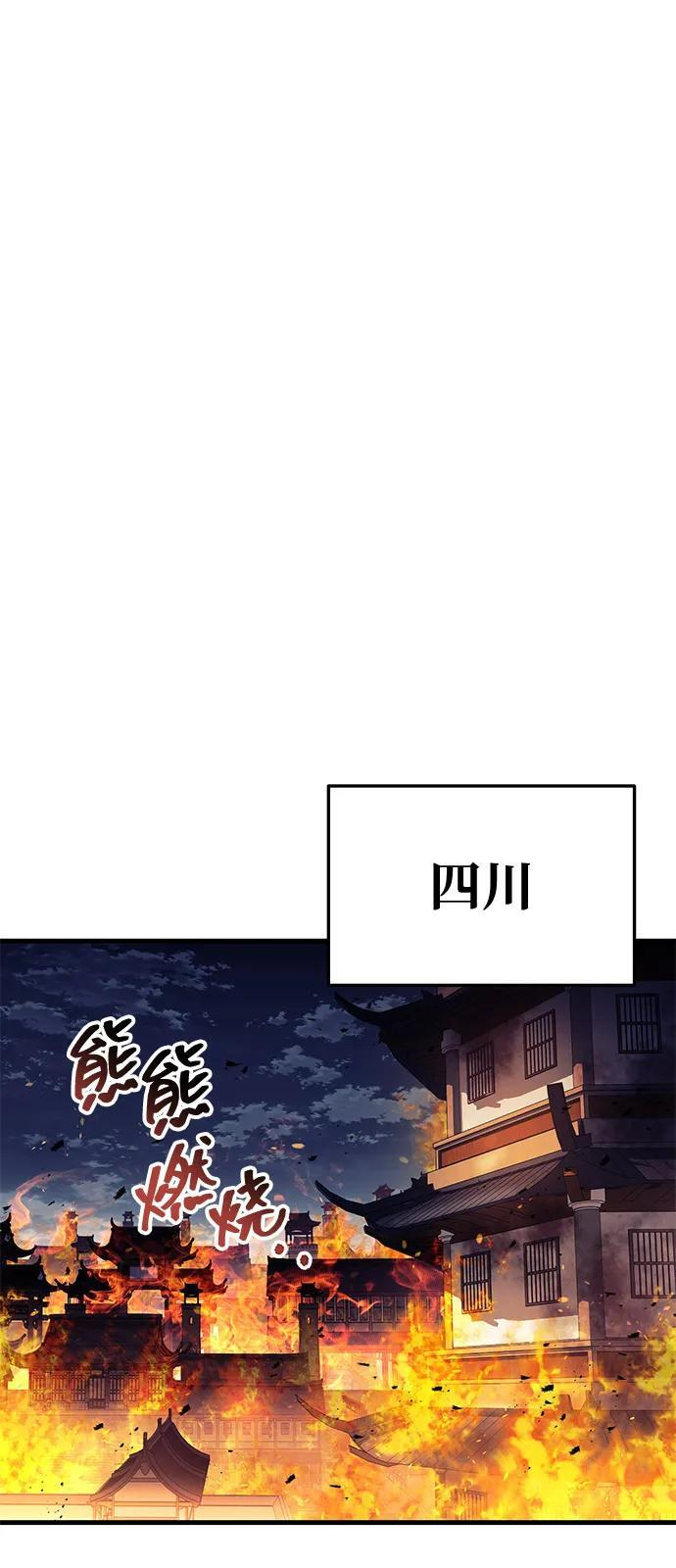 第102话 第36页