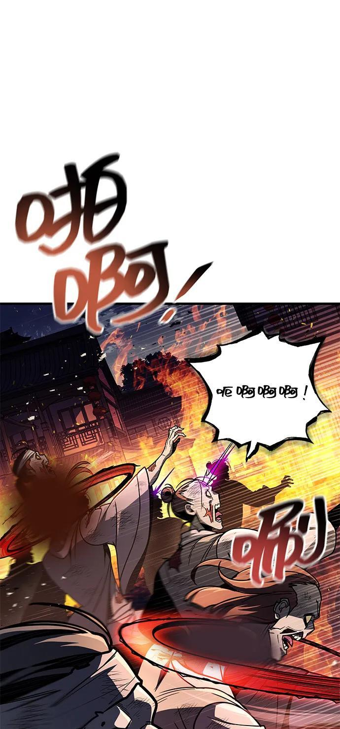 第102话 第37页