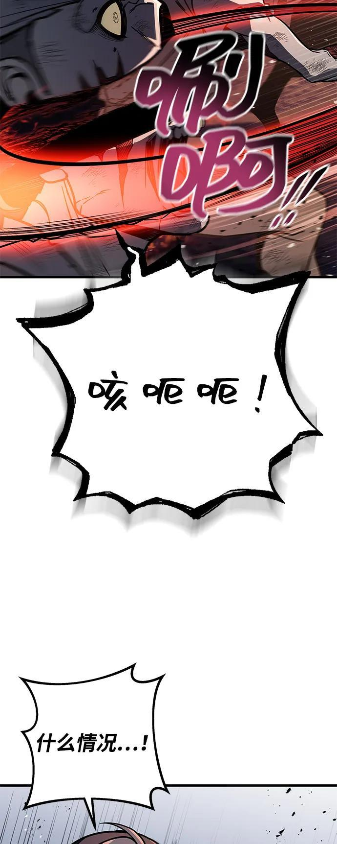 第102话 第38页