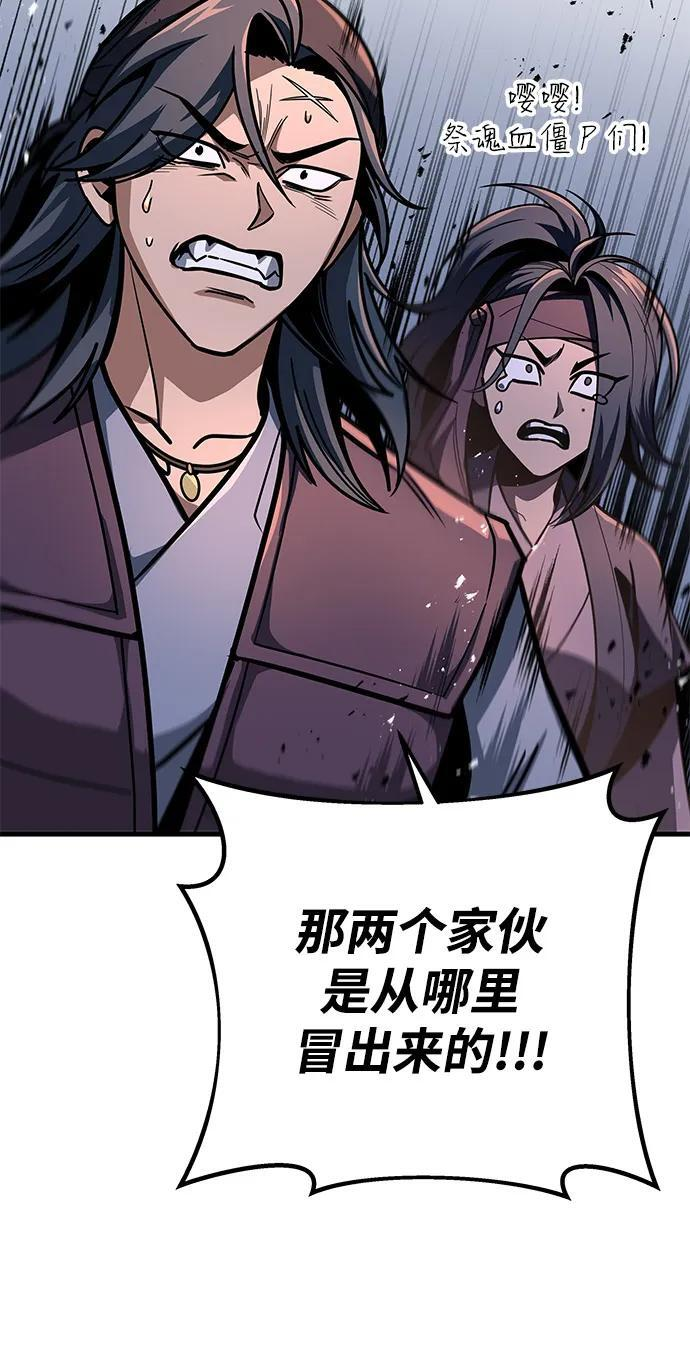 第102话 第39页