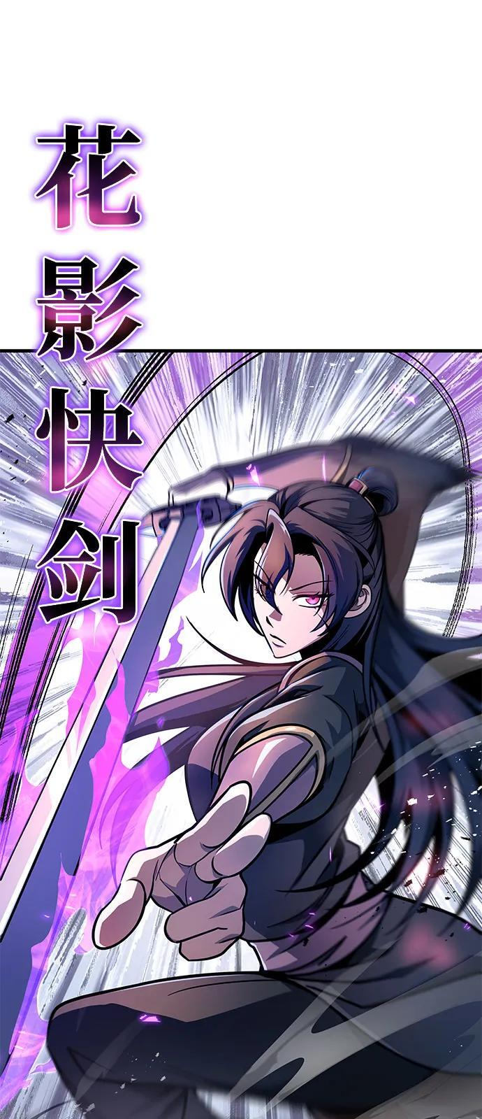 第102话 第40页