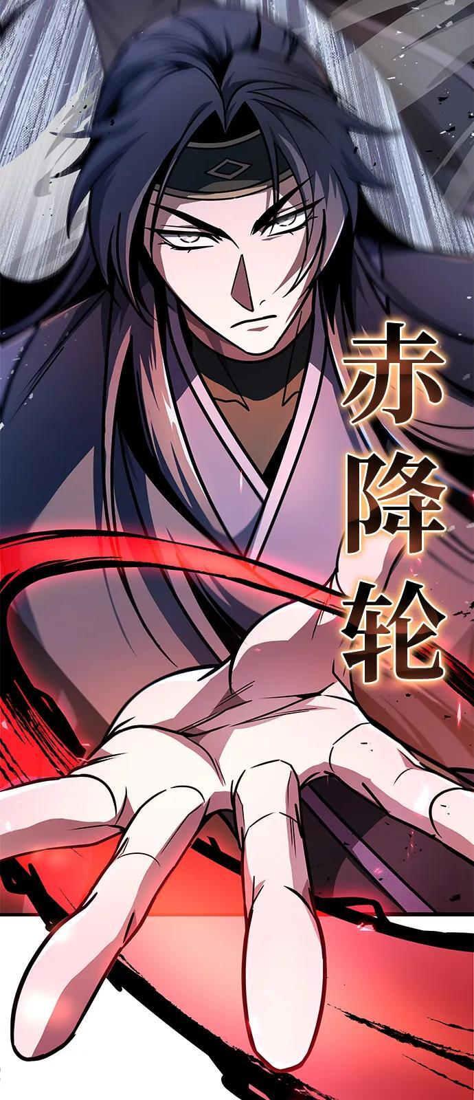 第102话 第41页