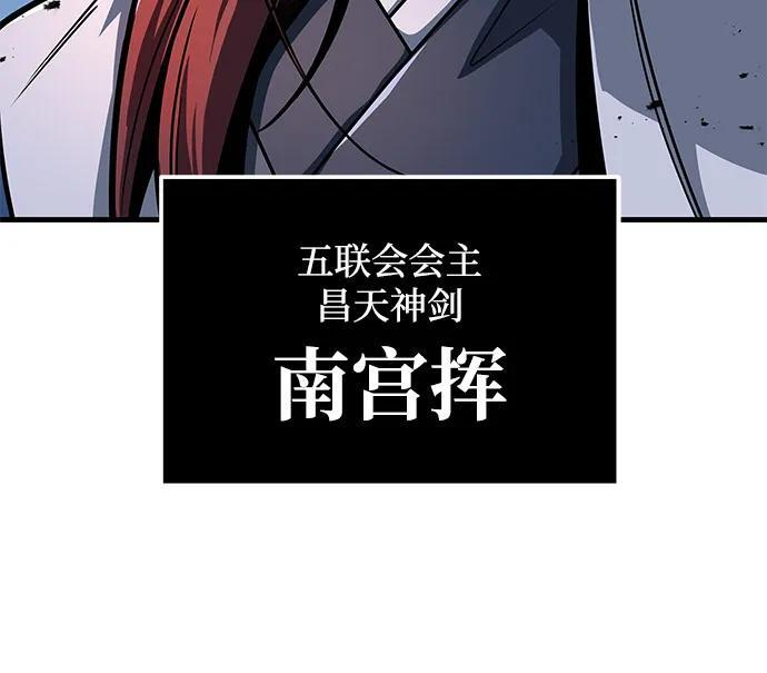 第102话 第43页