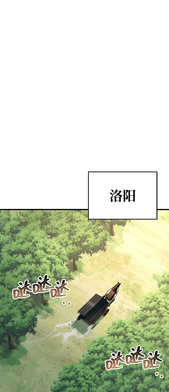 第102话 第46页