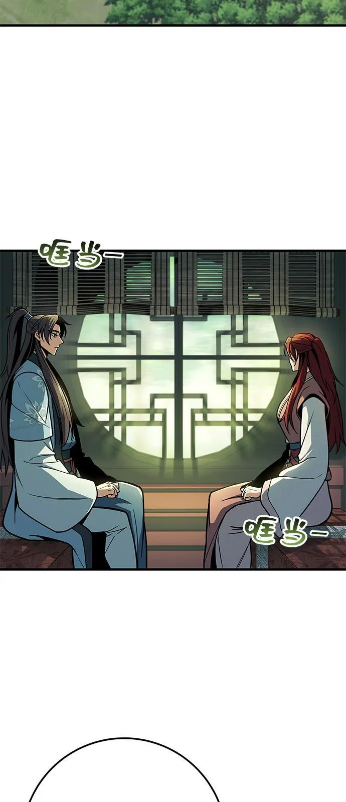 第102话 第47页
