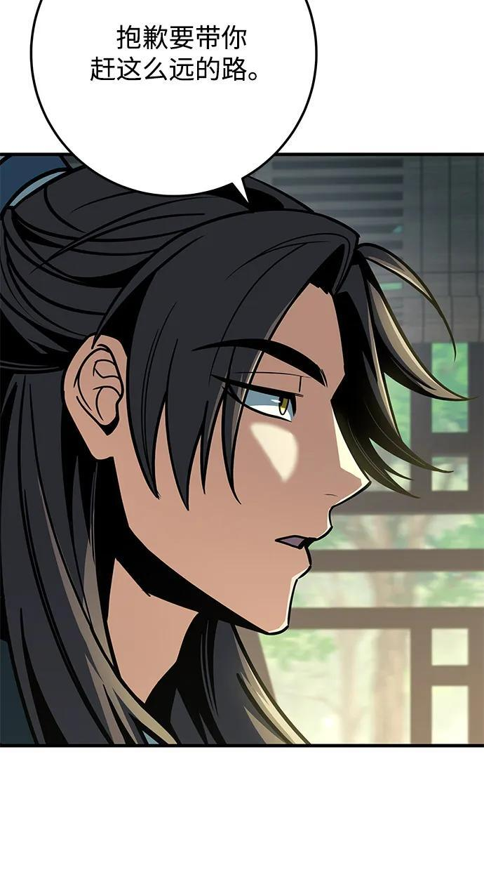 第102话 第48页