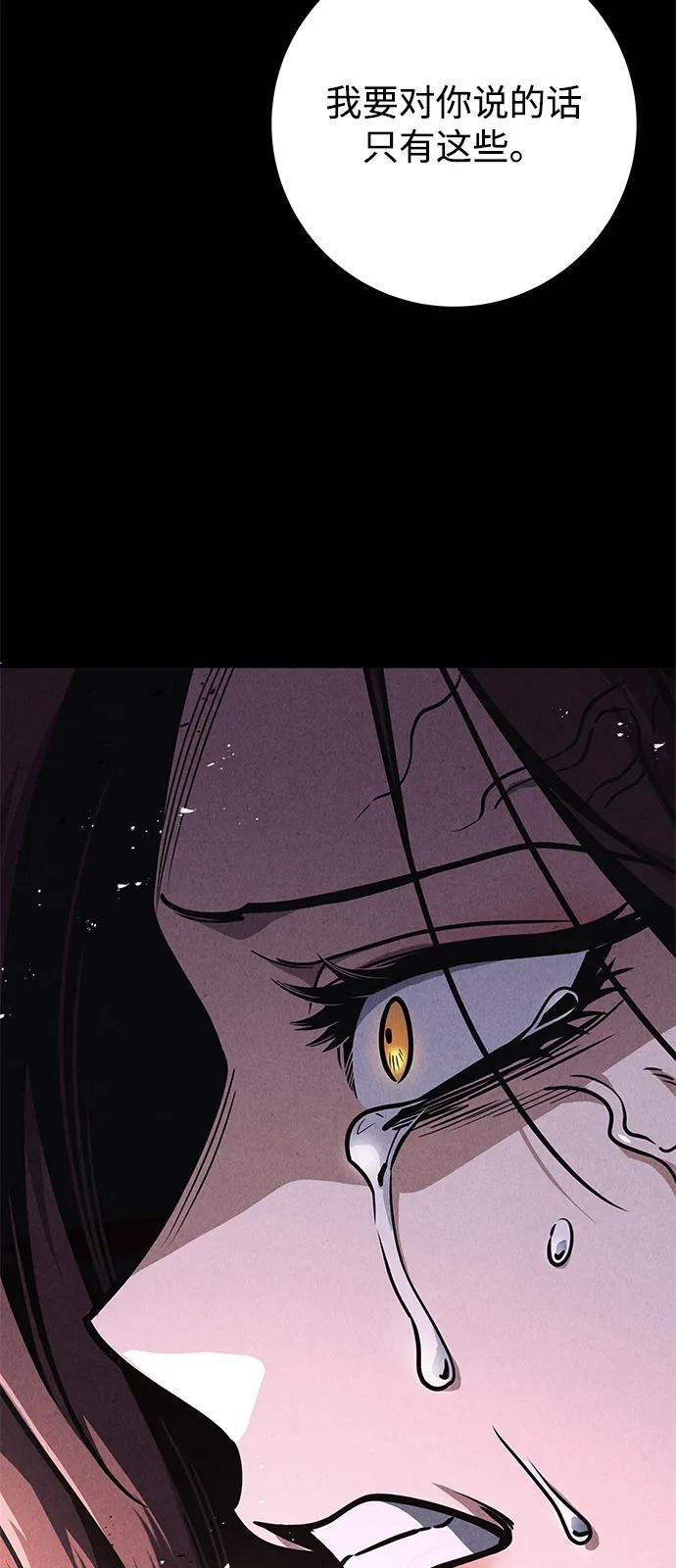 第102话 第53页