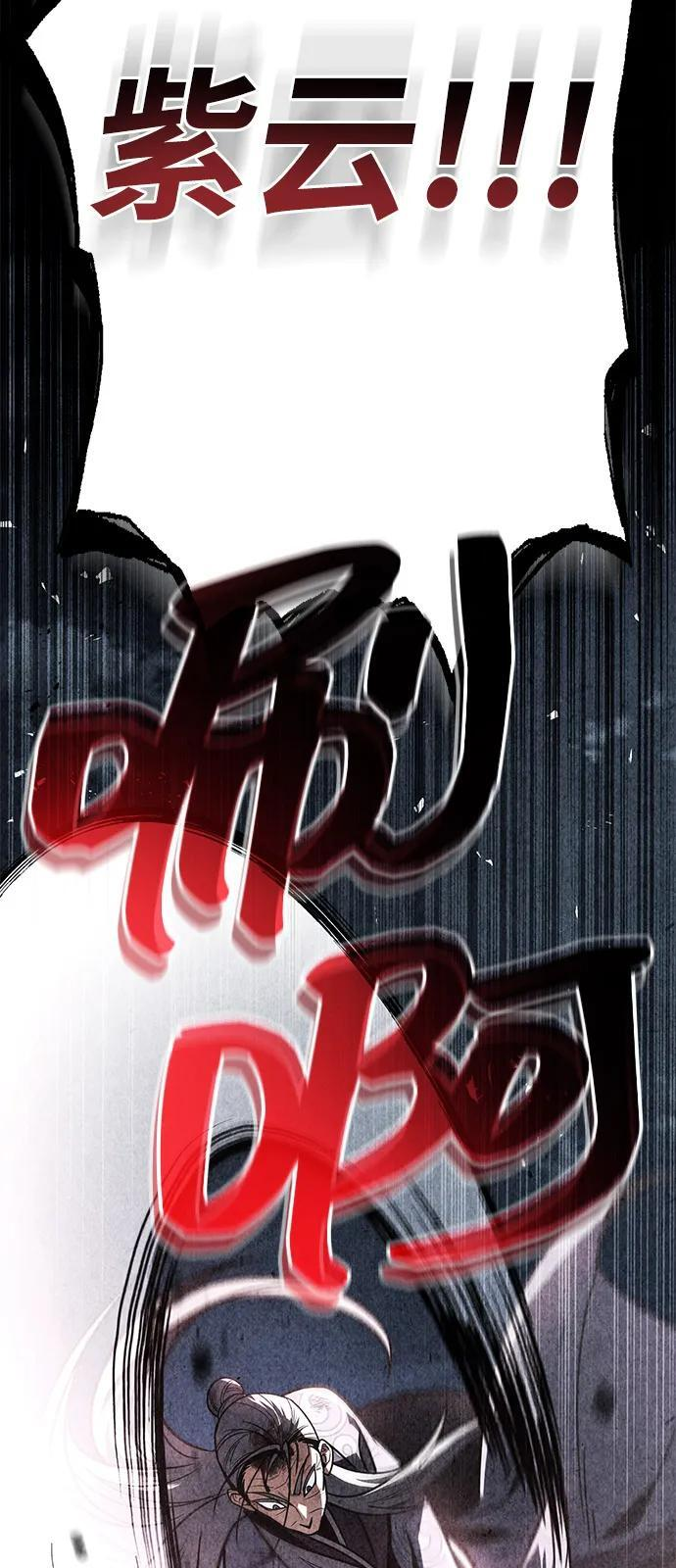 第102话 第57页